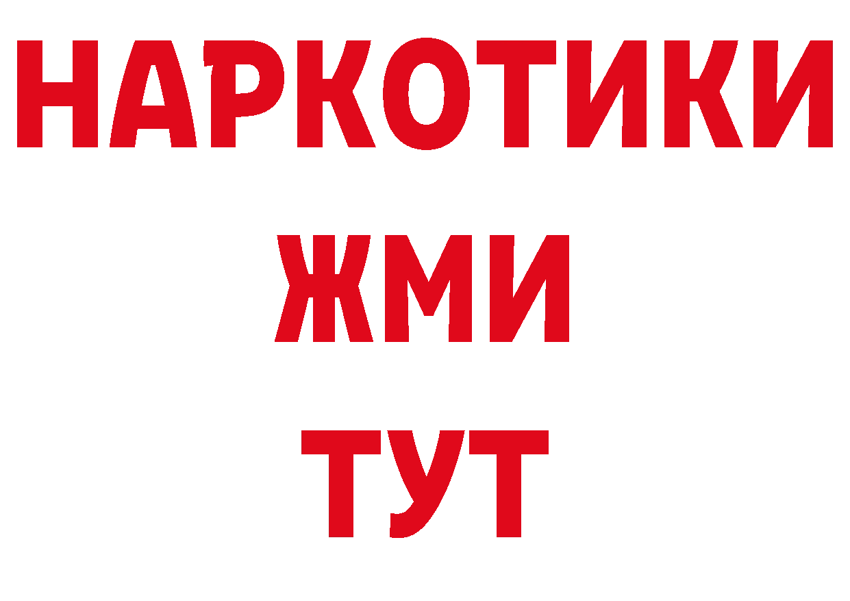 Героин гречка как зайти сайты даркнета гидра Верещагино